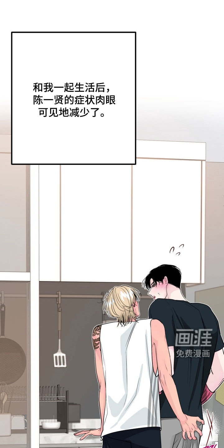第40话34