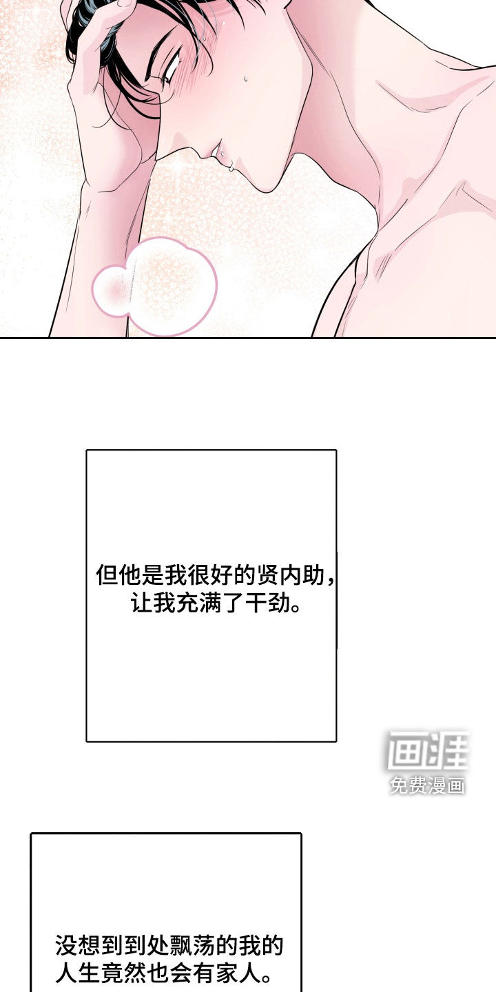 第40话37