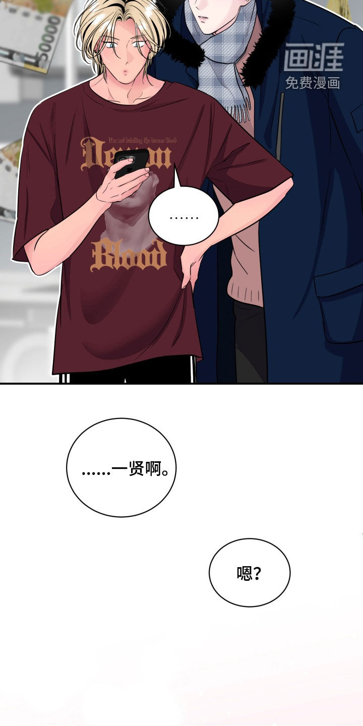 第40话14