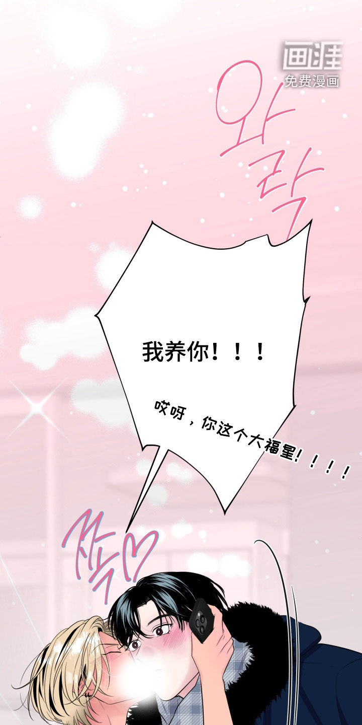 第40话15