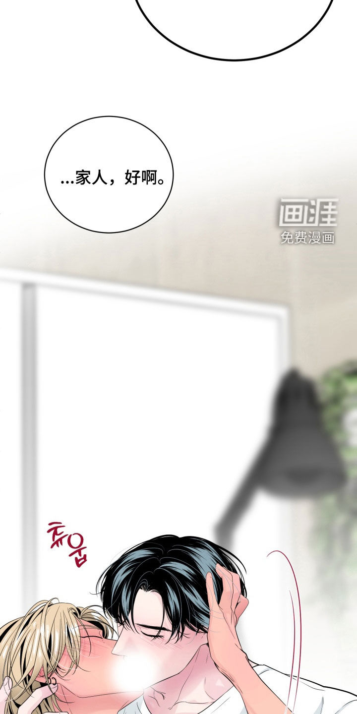 第40话30