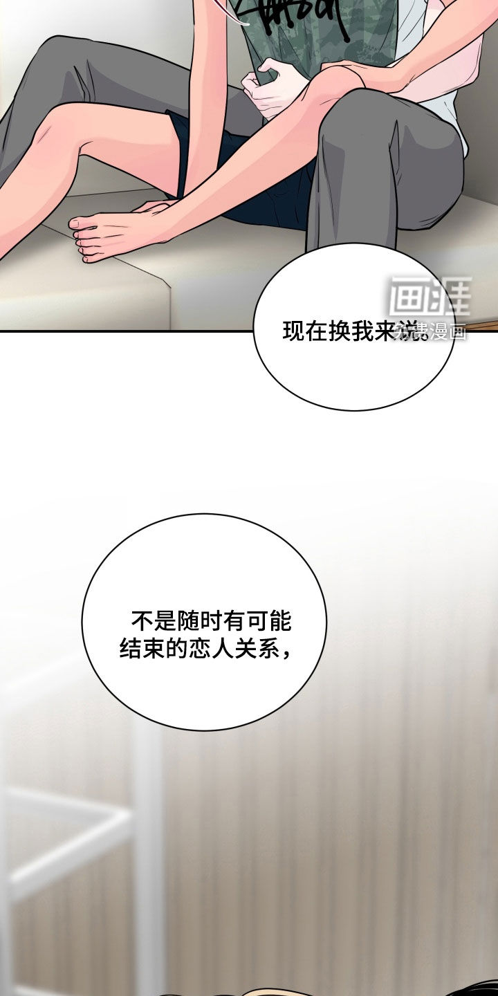 第40话28