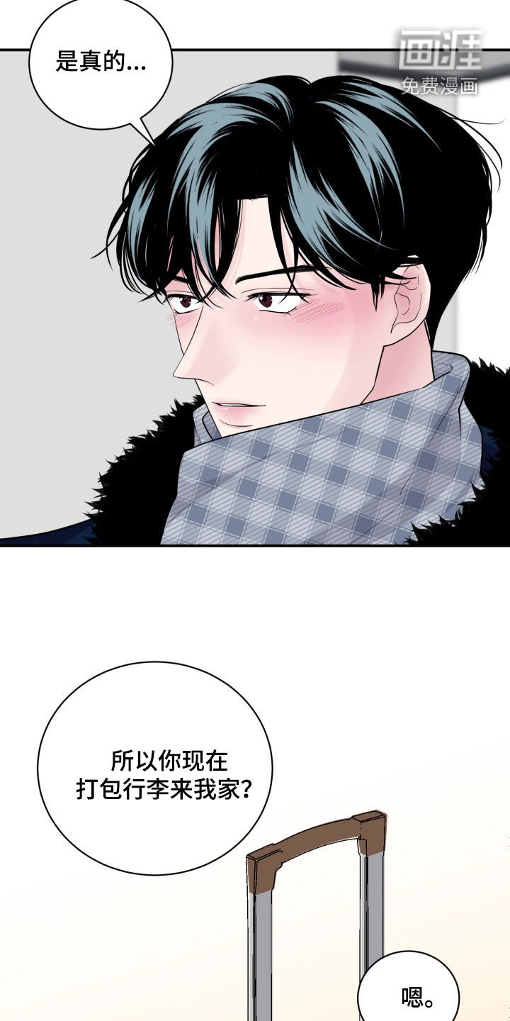 第40话5