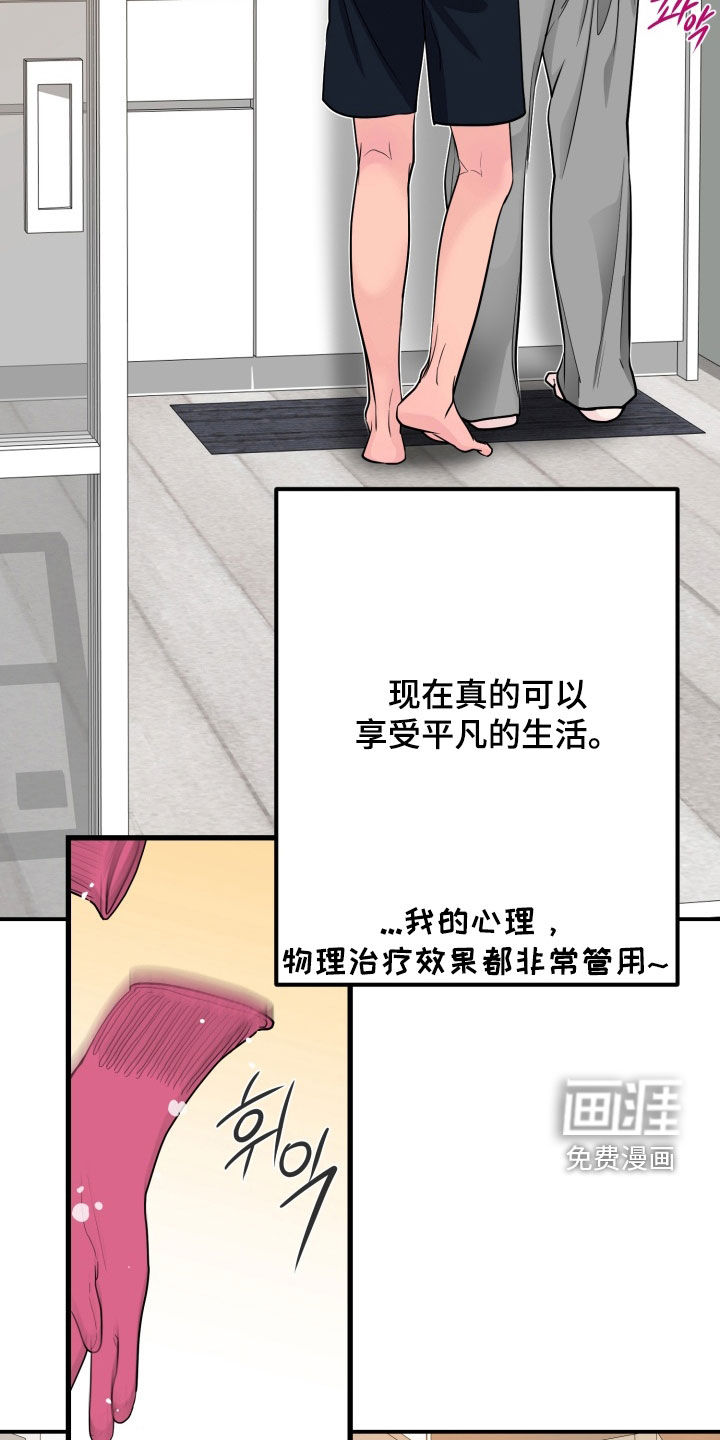 第40话35