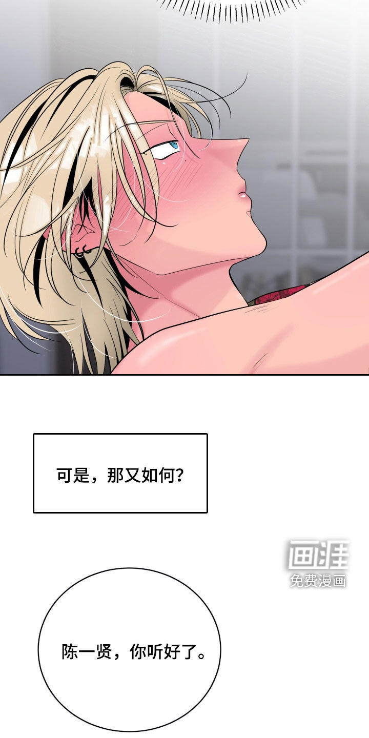 第40话41
