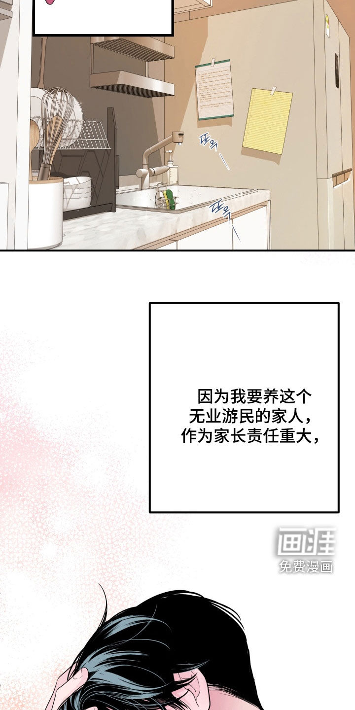 第40话36