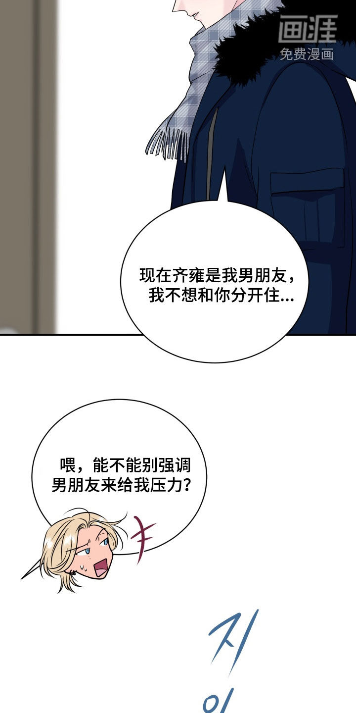 第40话8
