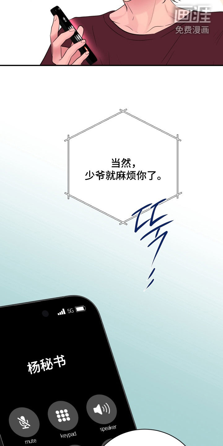 第40话11