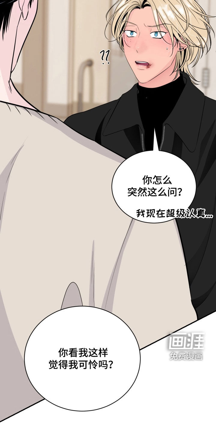 第39话8