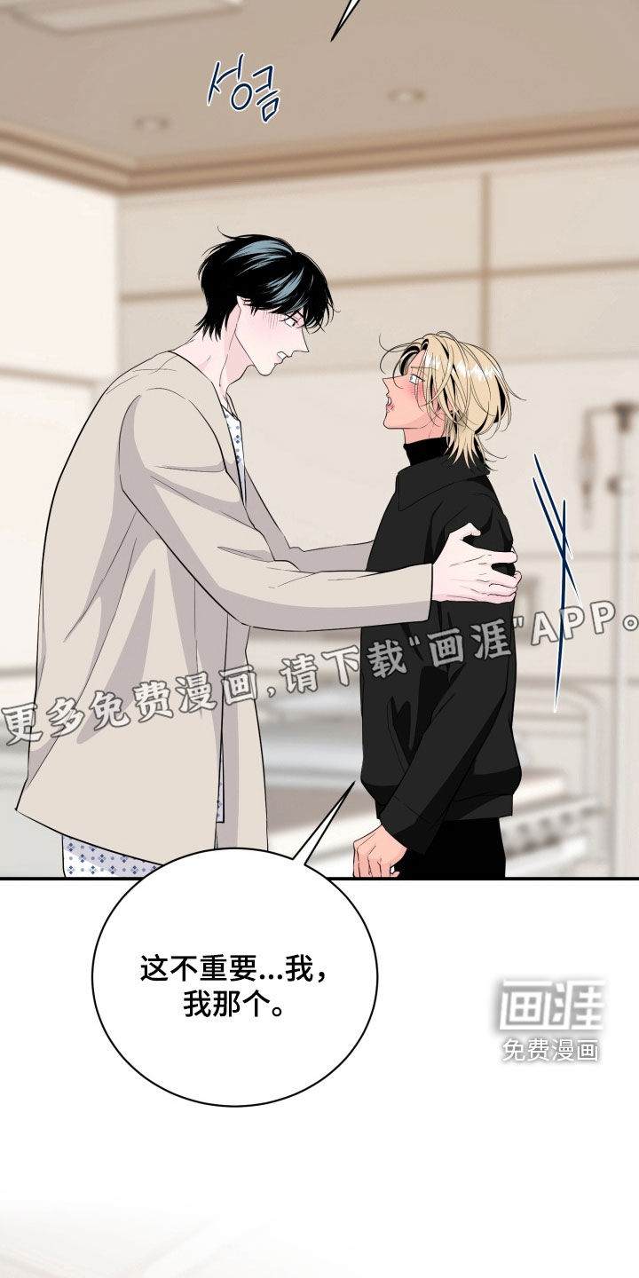 第39话3