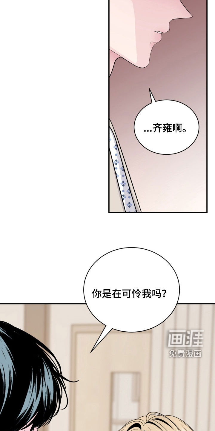 第39话7