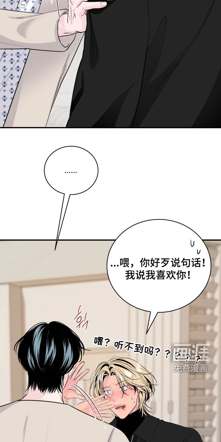 第39话5