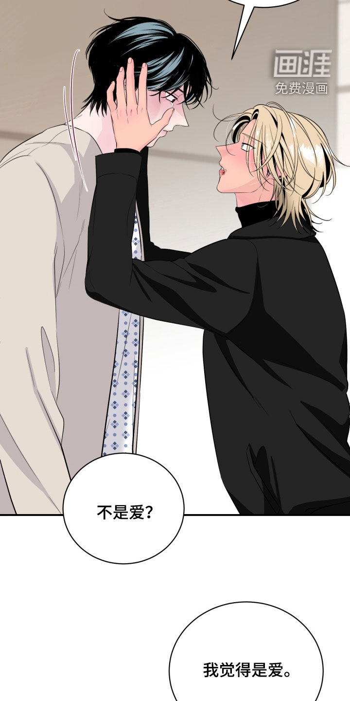 第39话20