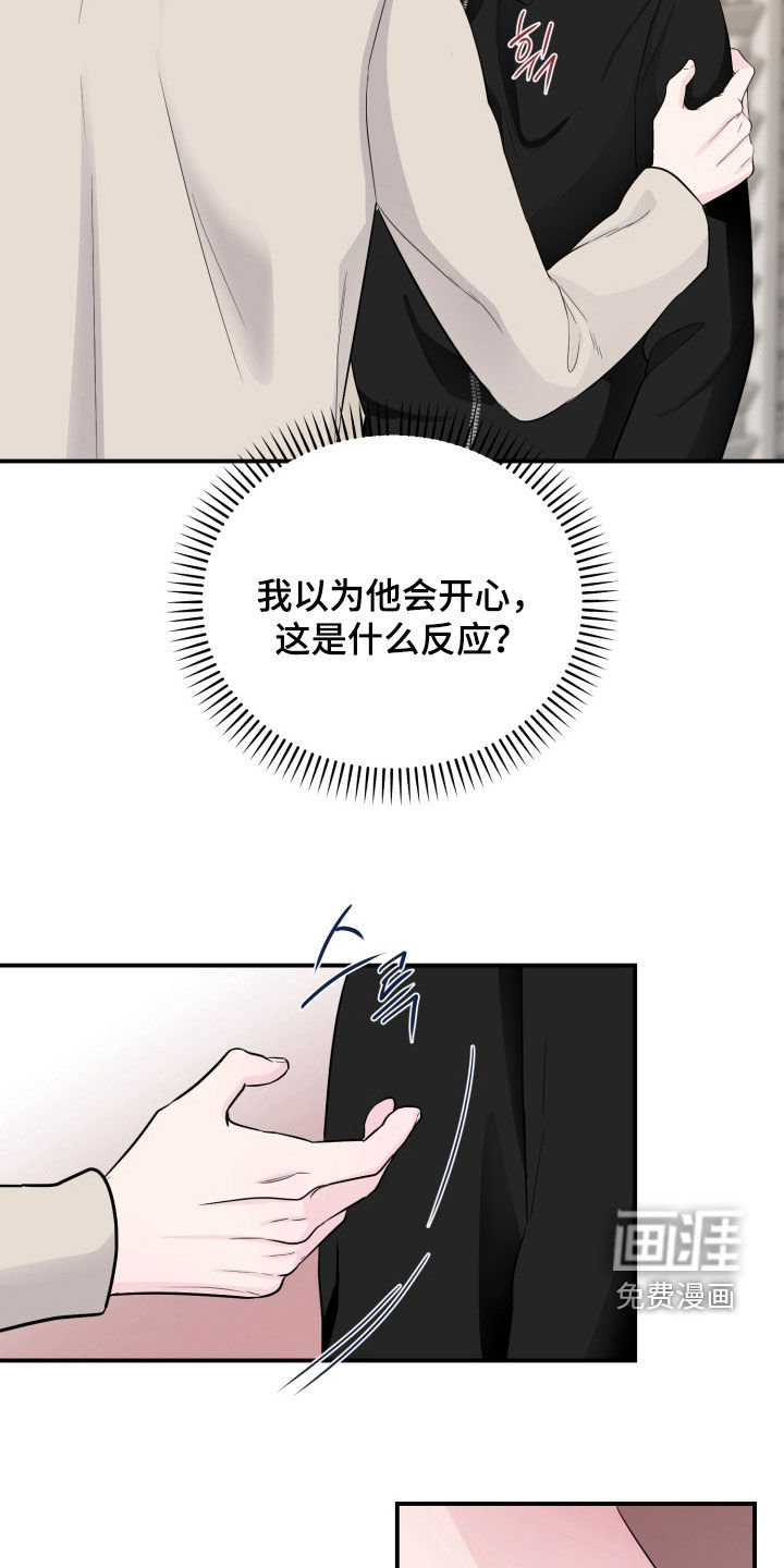 第39话6