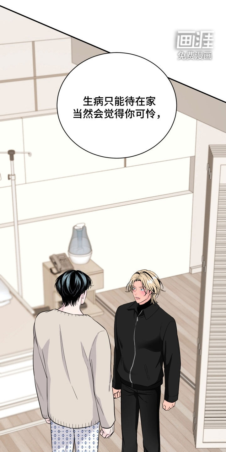 第39话14