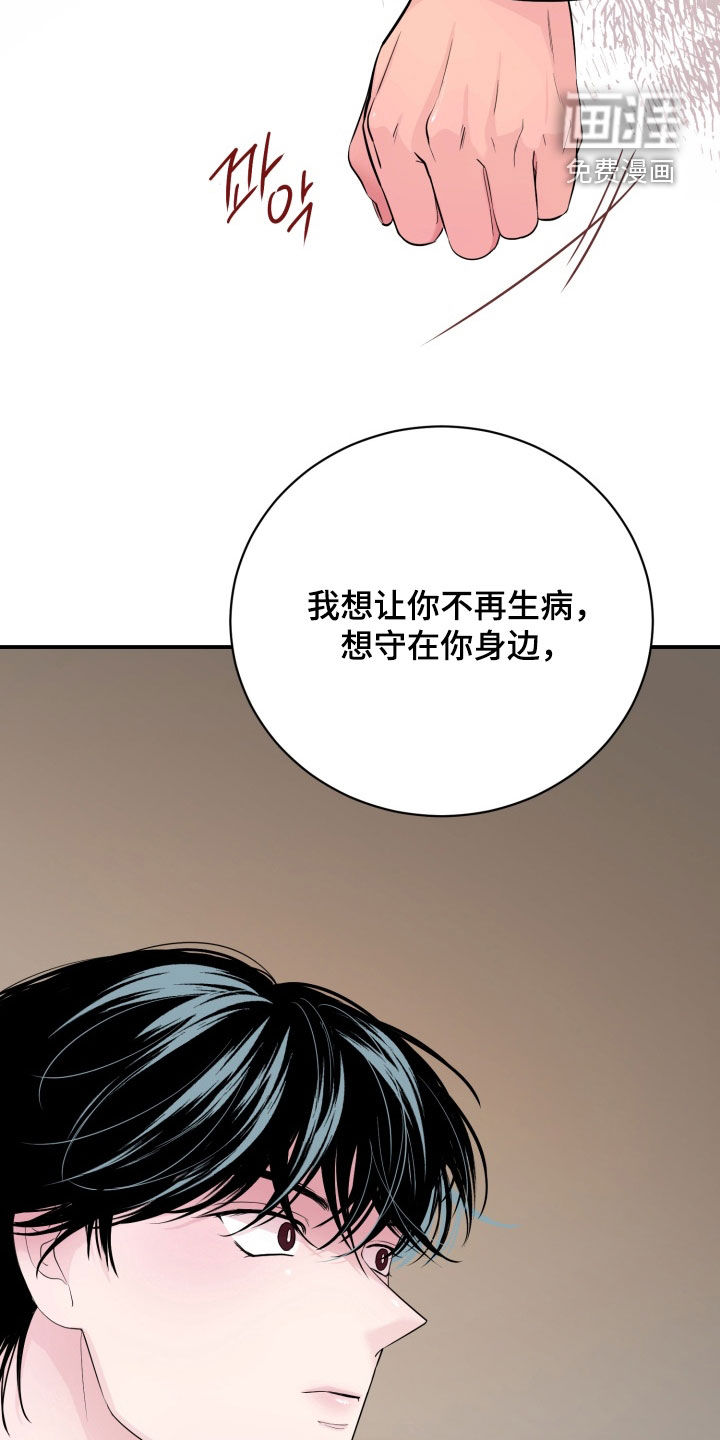 第39话16