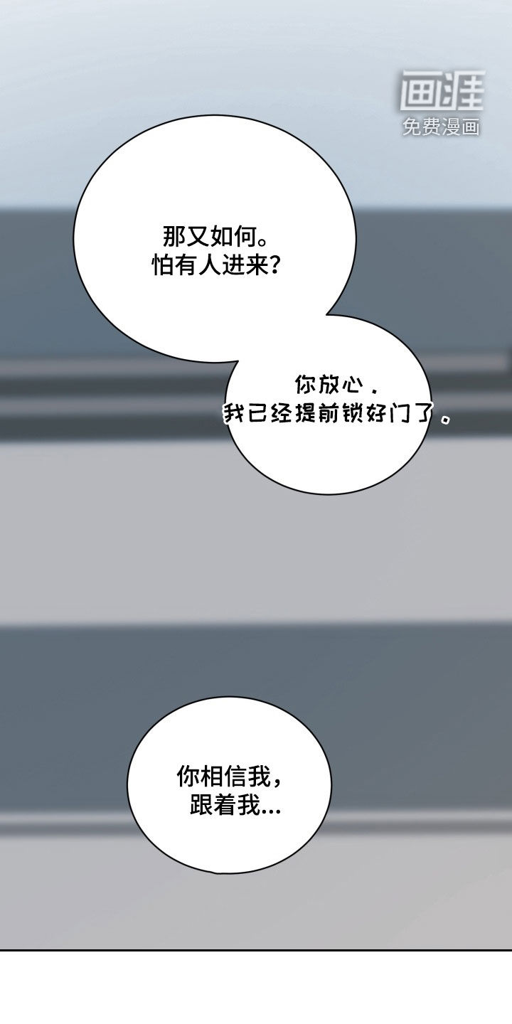 第39话24