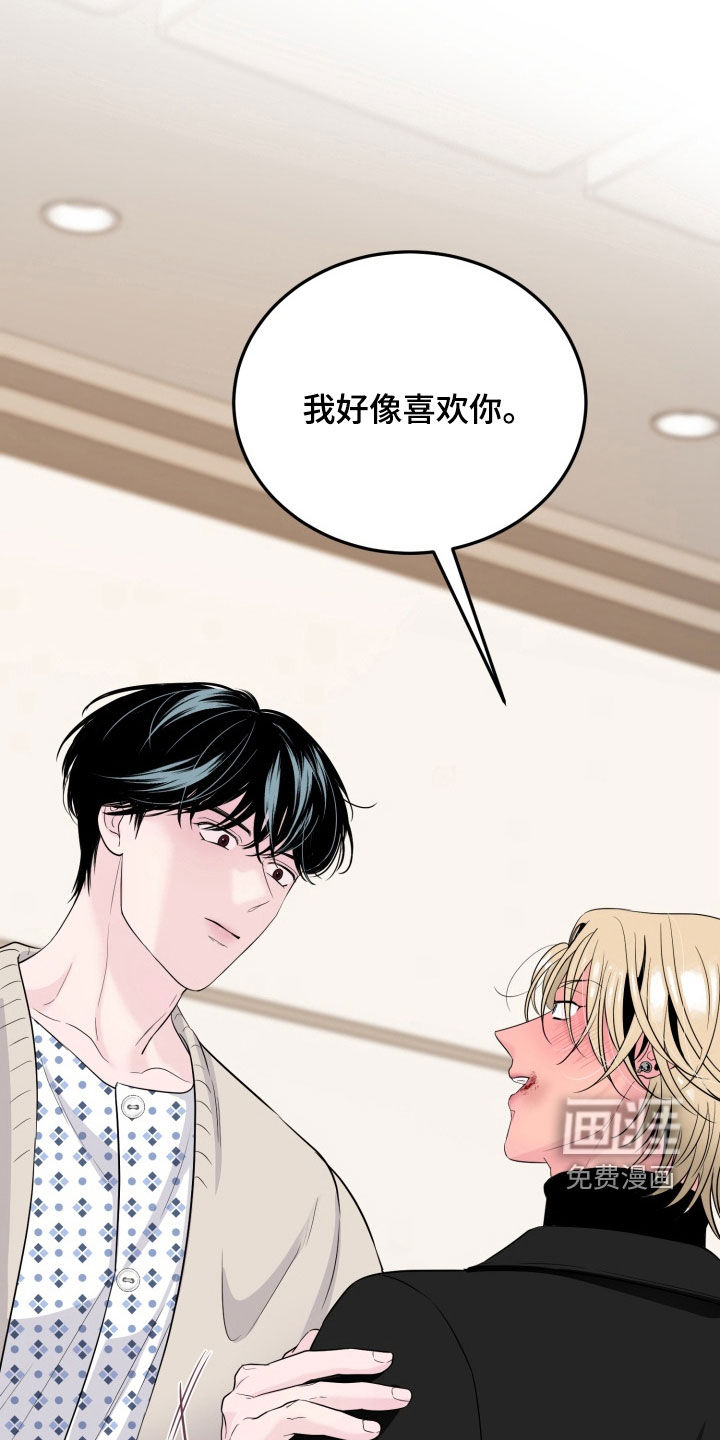 第39话4