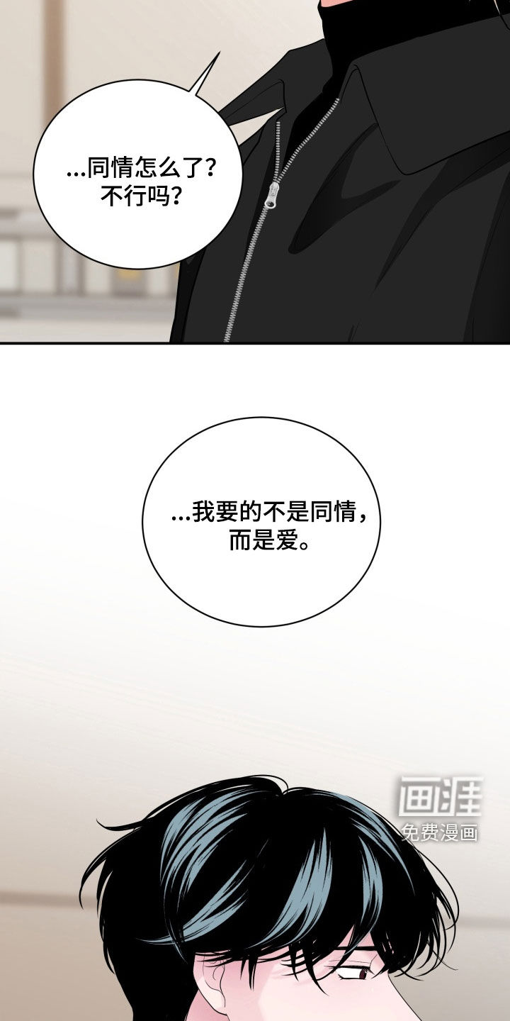 第39话11