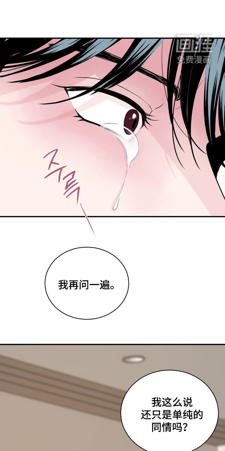 第39话19