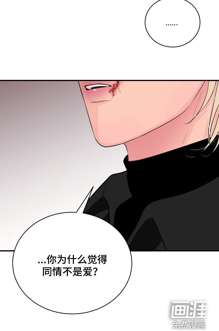 第39话13