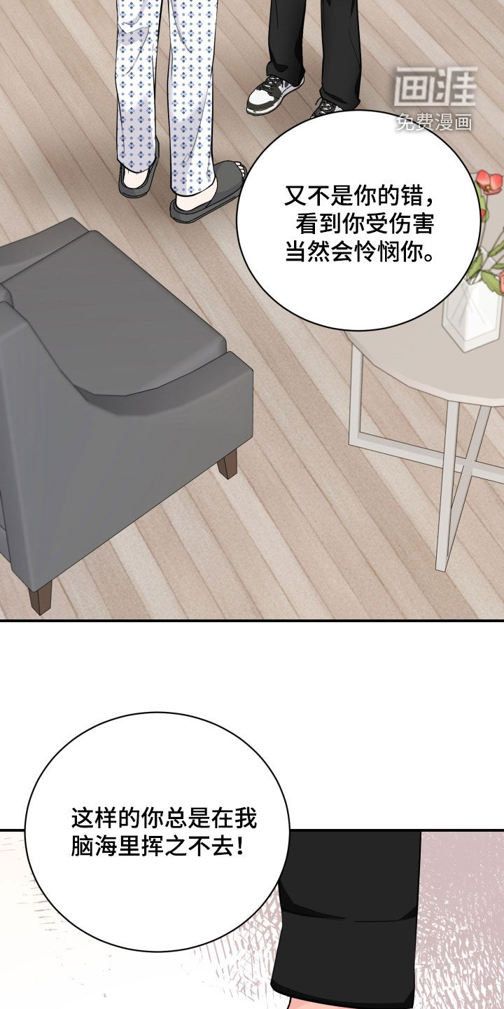 第39话15