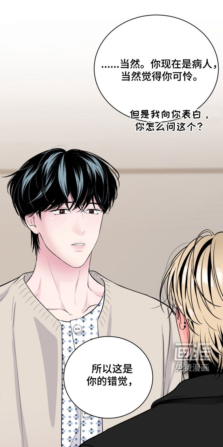 第39话9