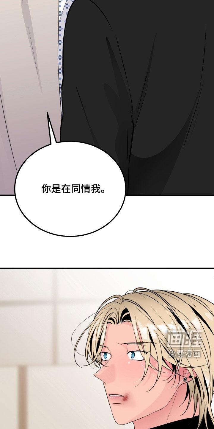 第39话10