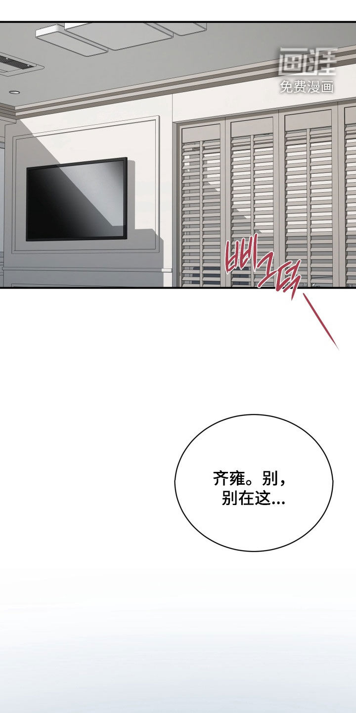 第39话23