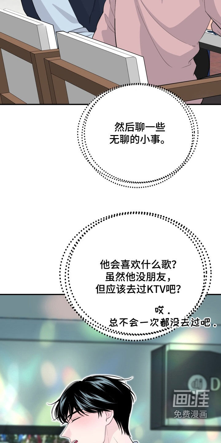 第38话27