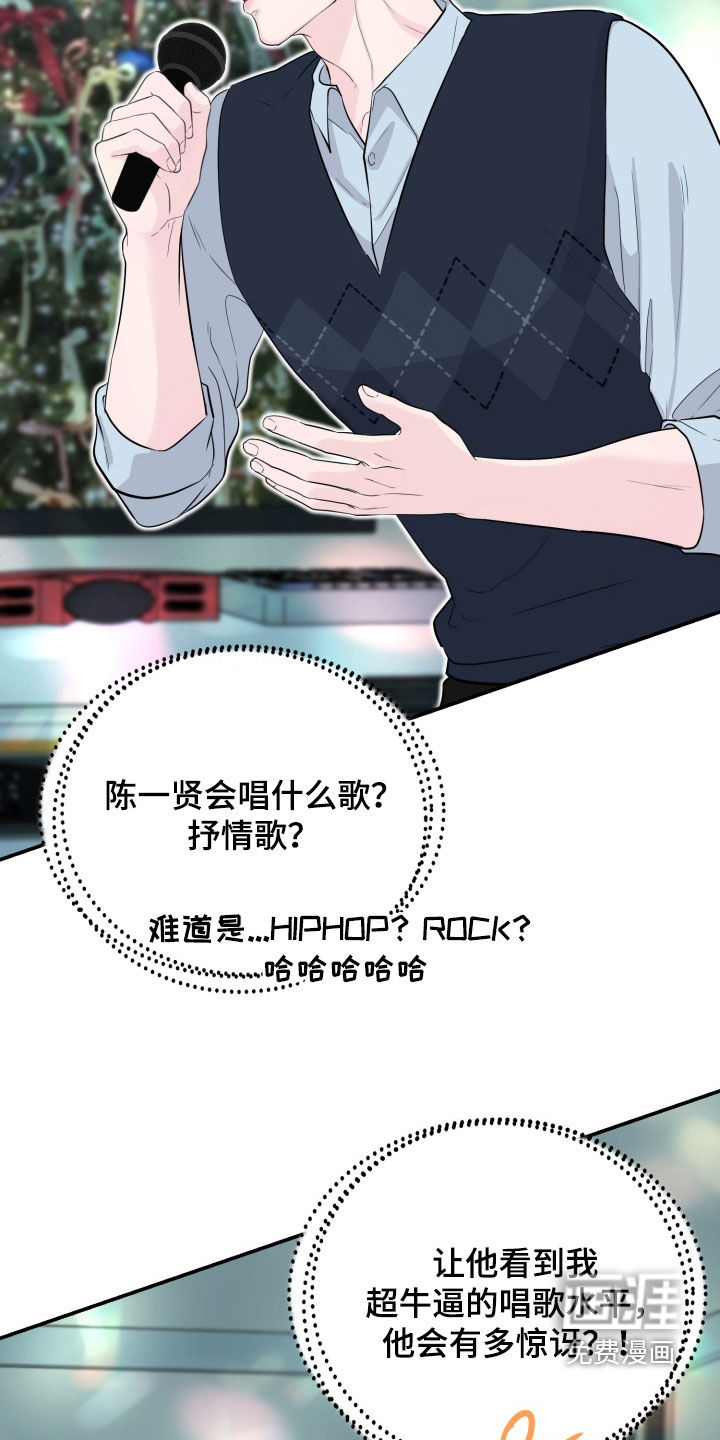 第38话28