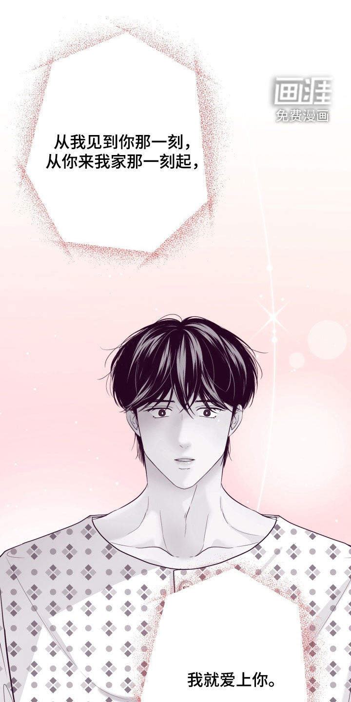 第38话0