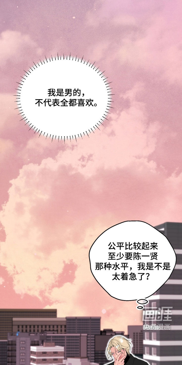 第38话19