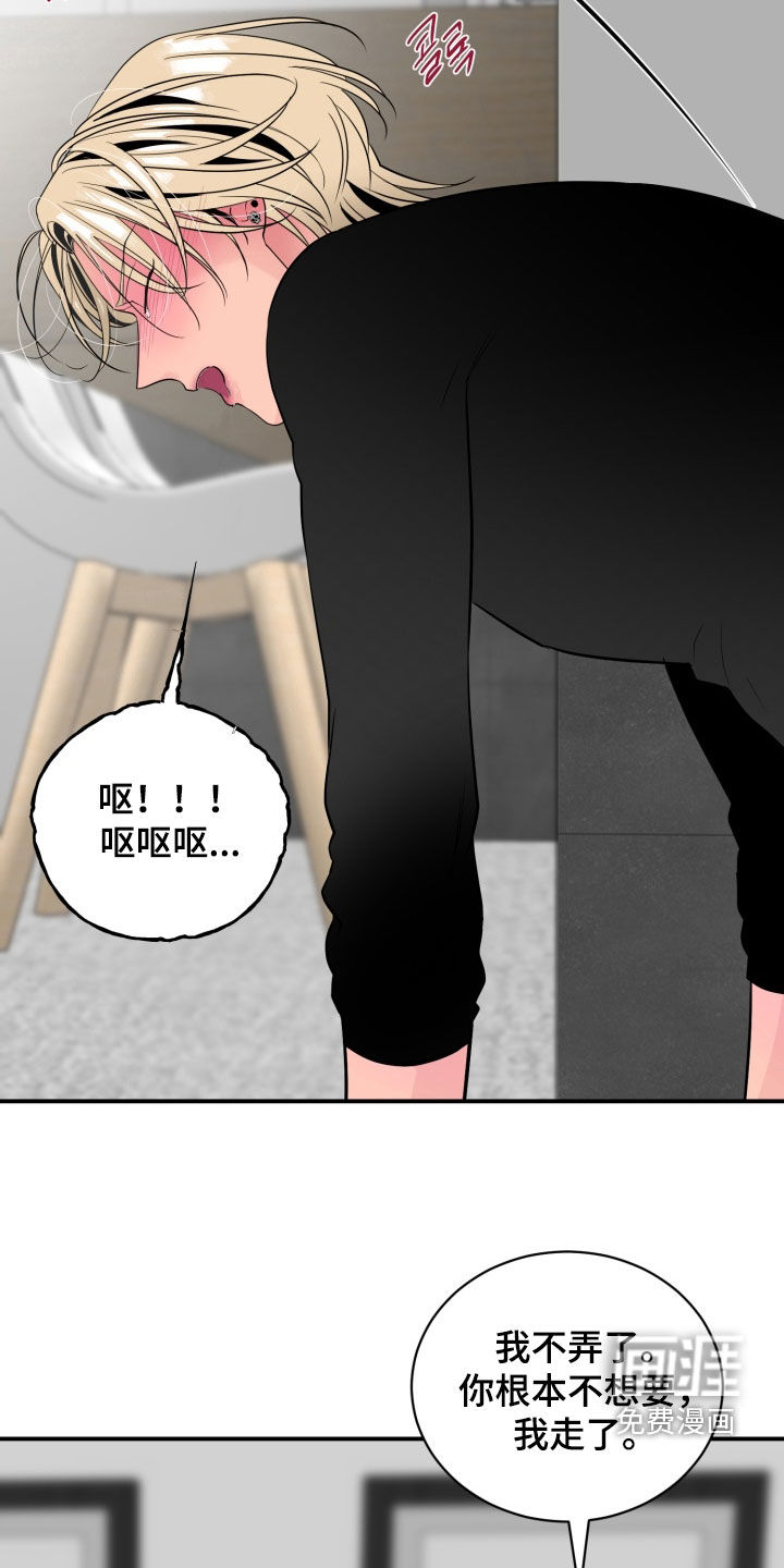 第38话14