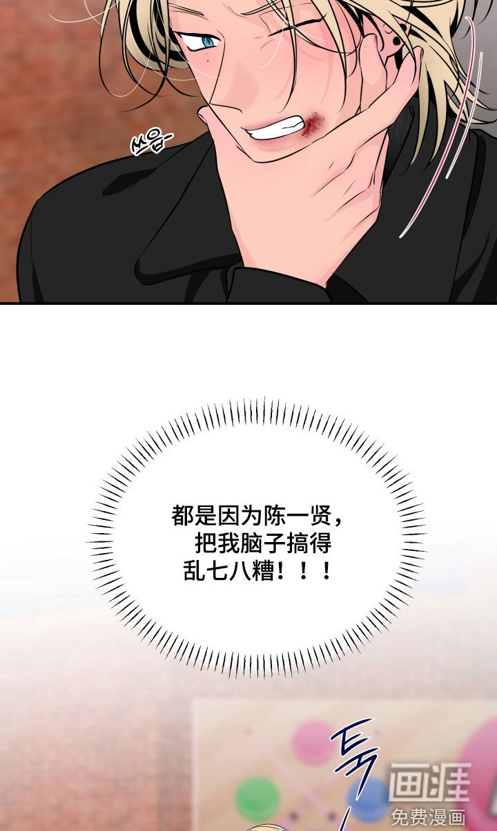 第38话21