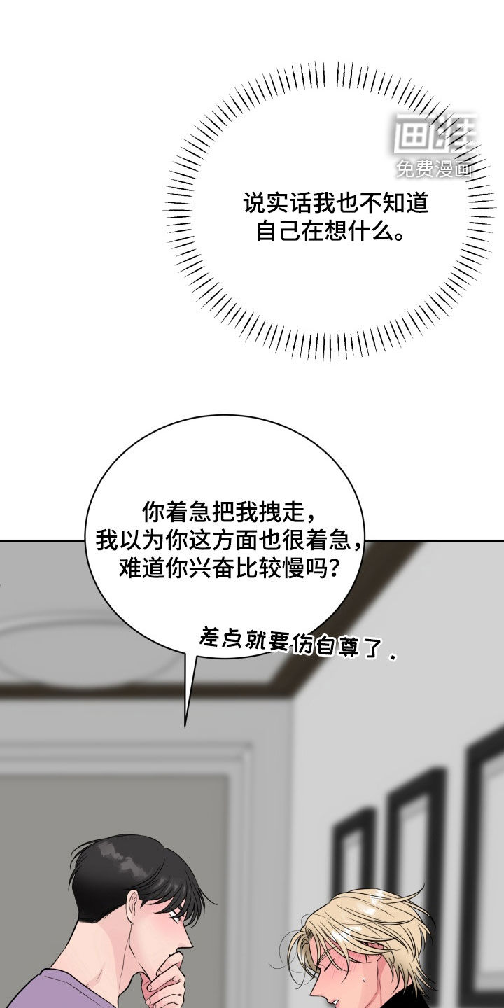 第38话9