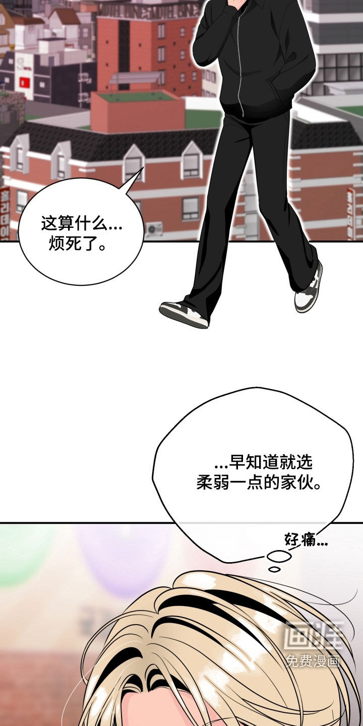 第38话20