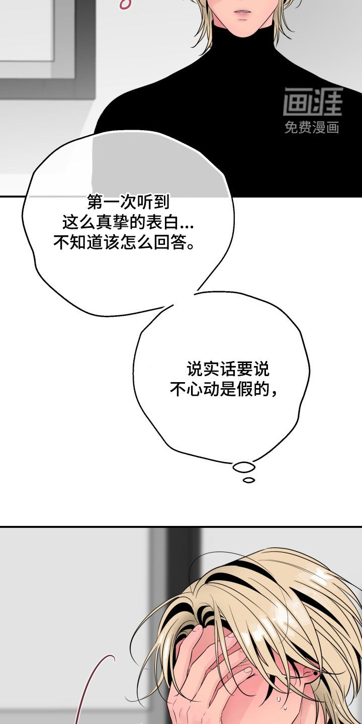 第38话4