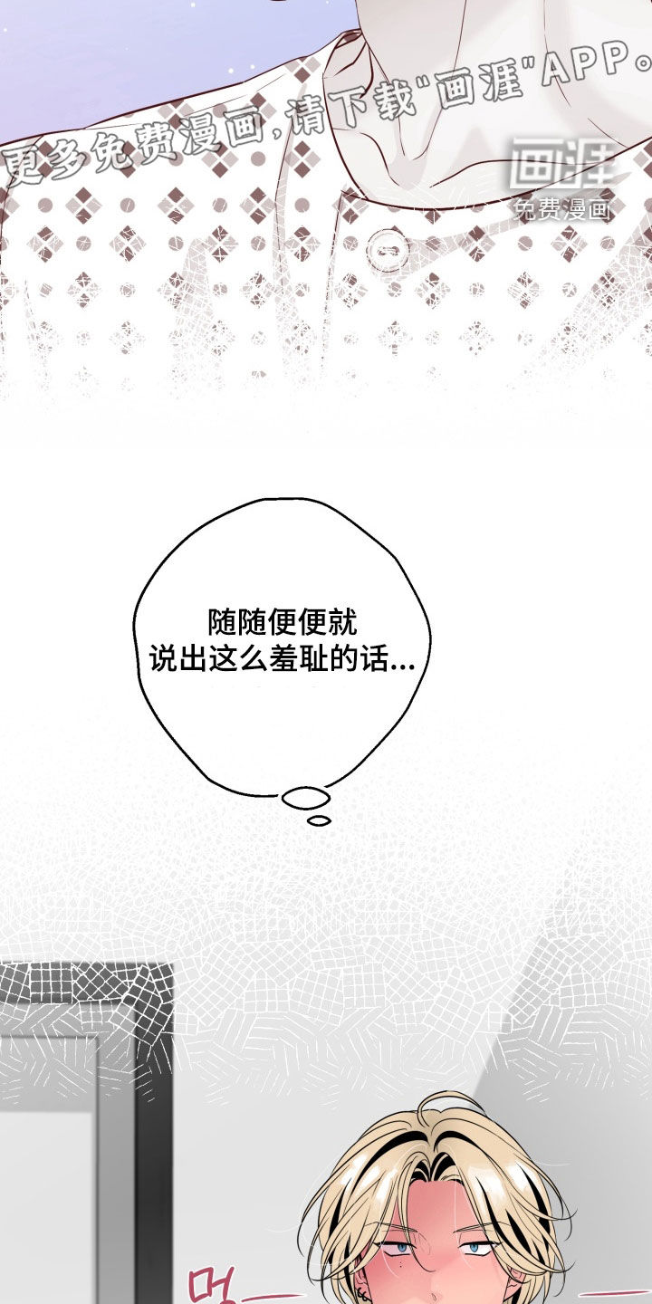第38话3