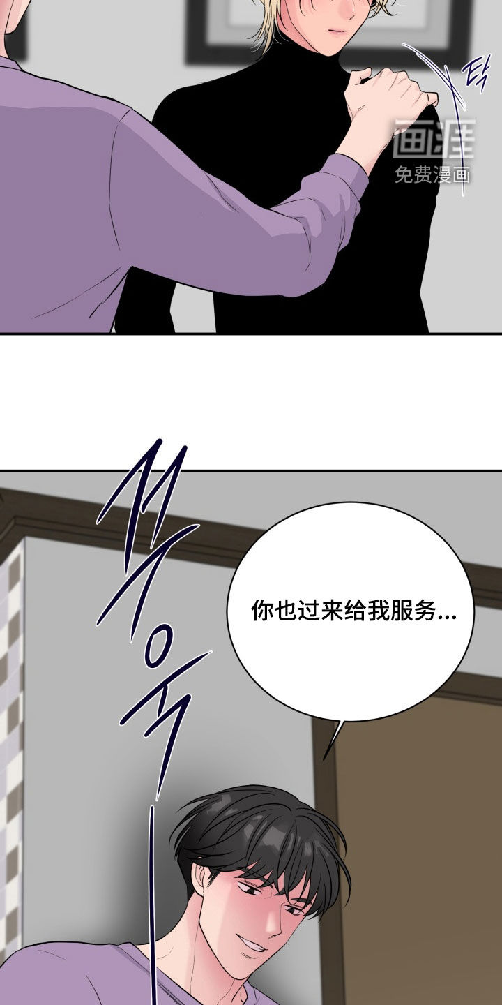 第38话11