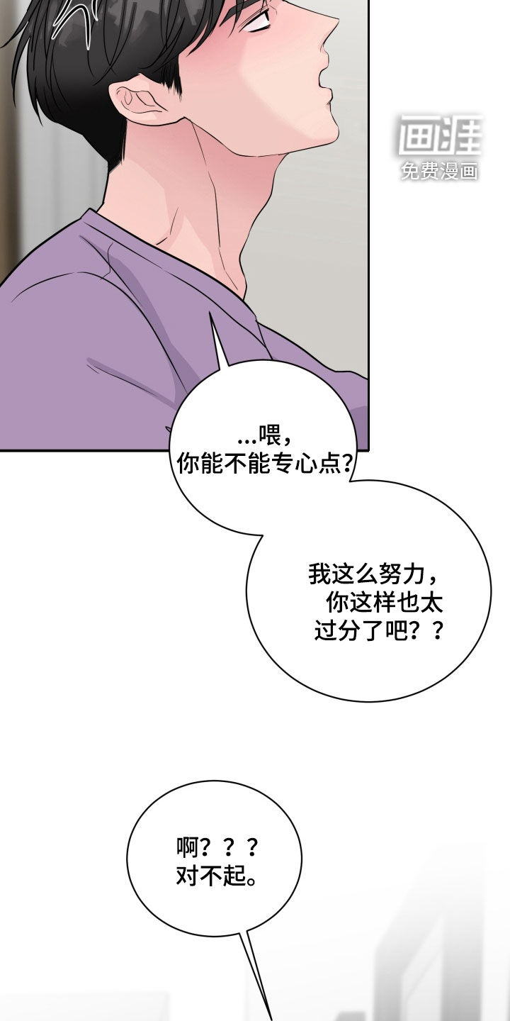 第38话7