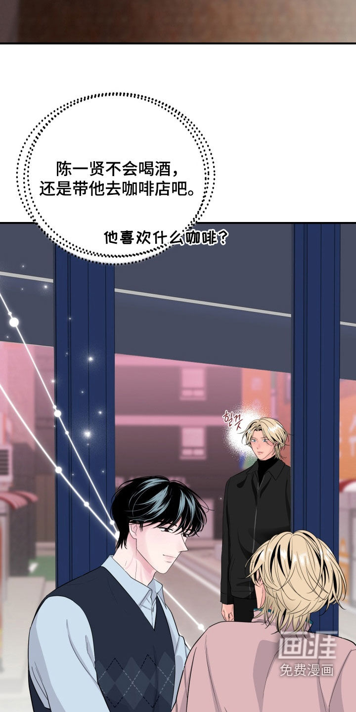 第38话26