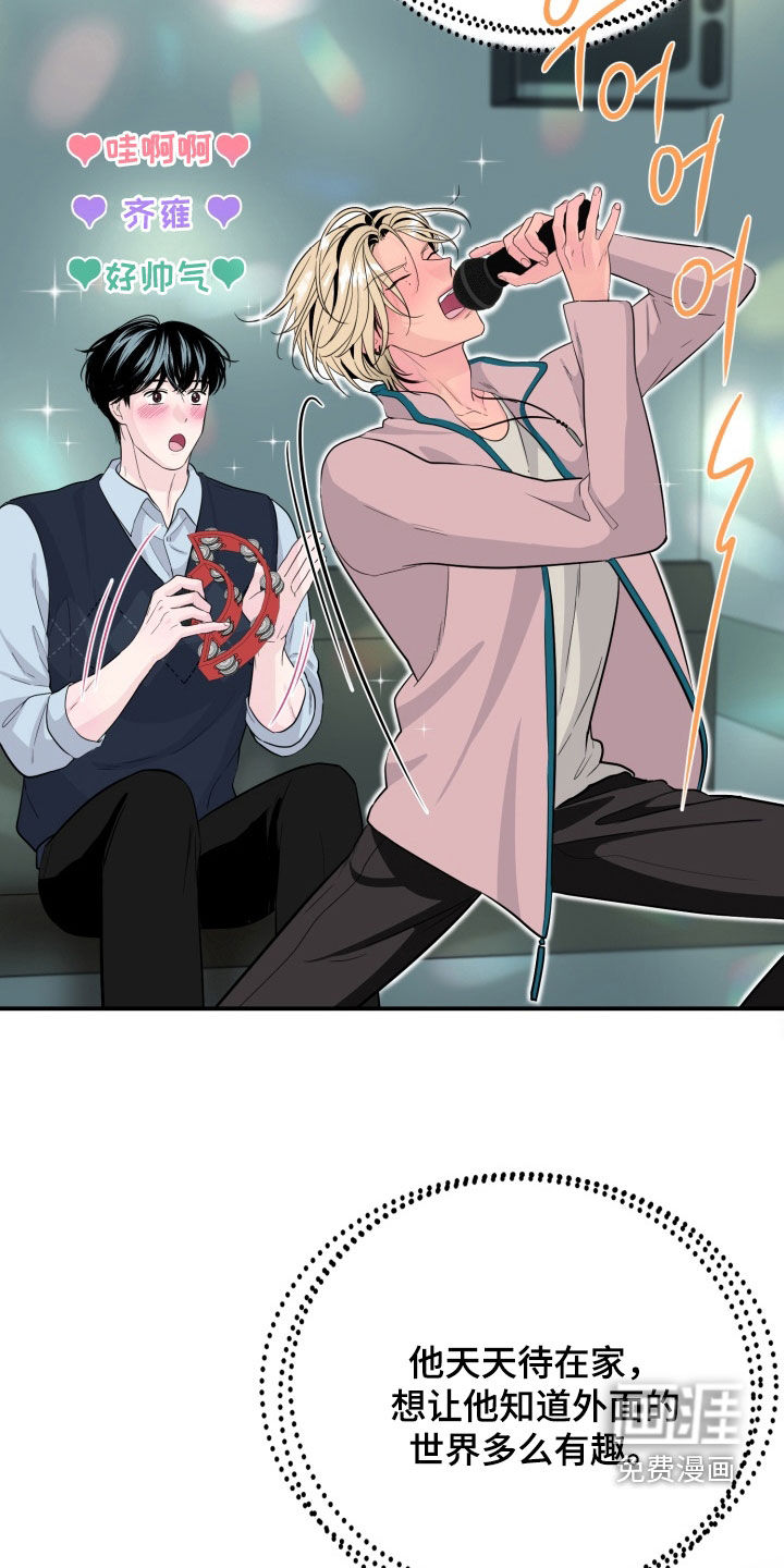 第38话29