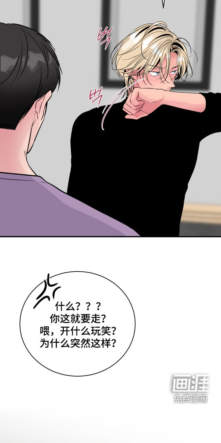 第38话15