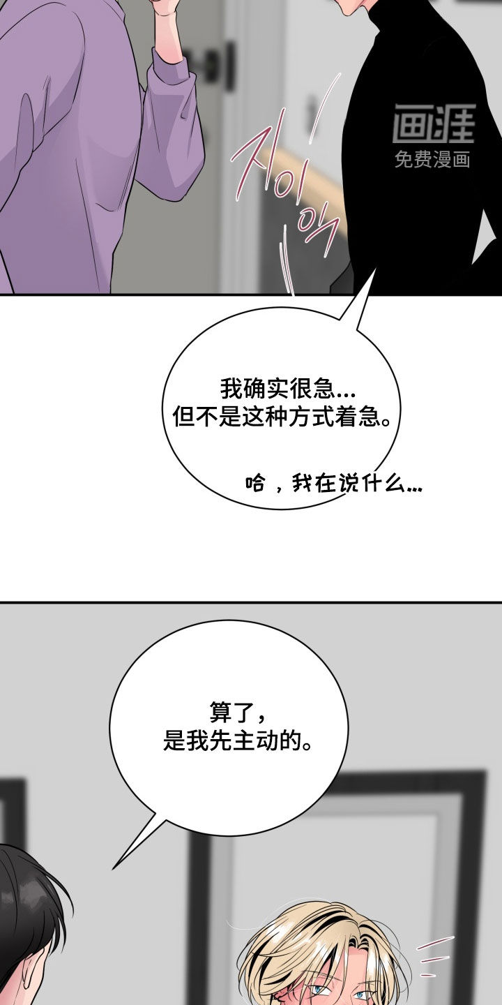 第38话10