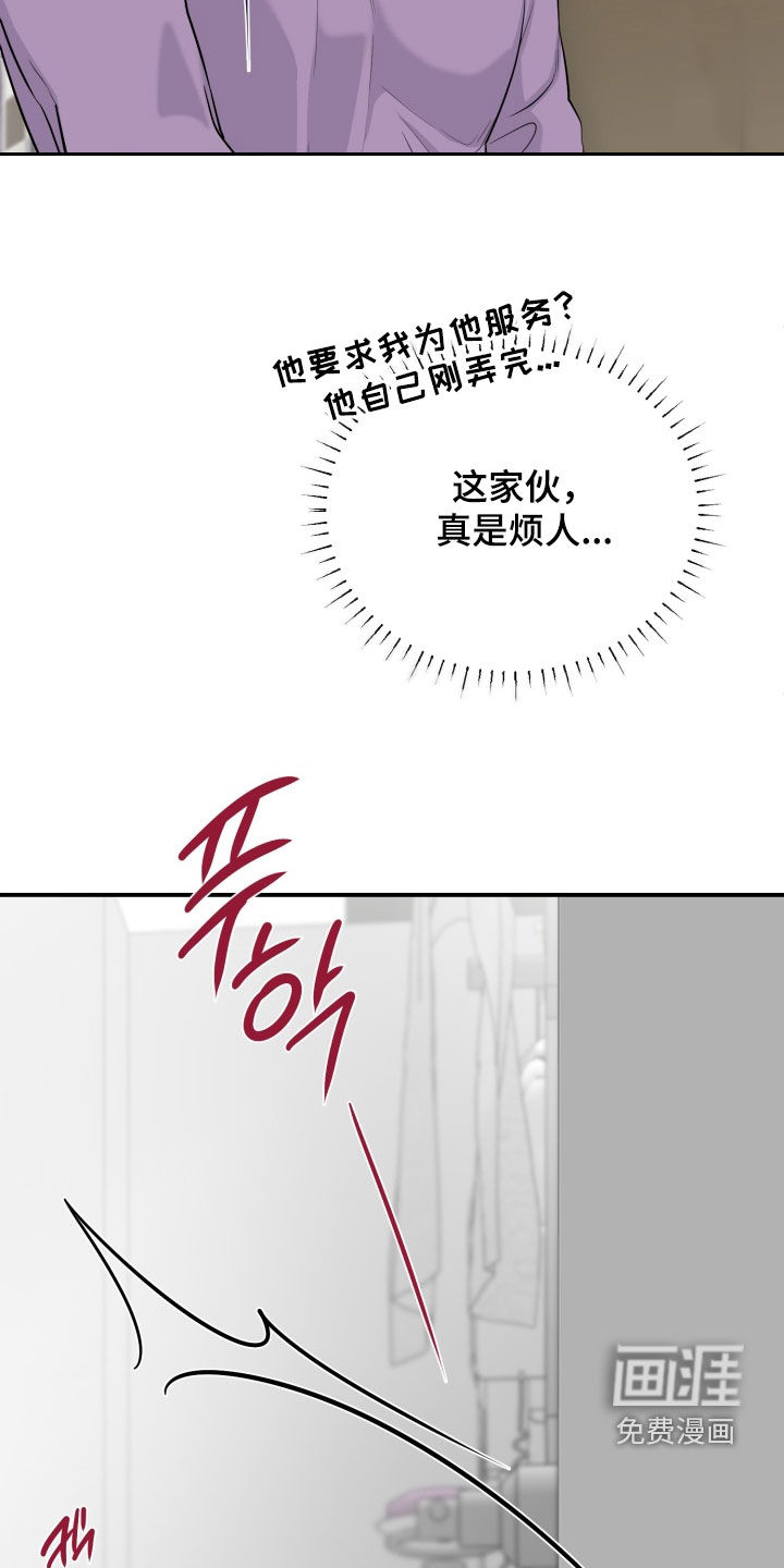 第38话13