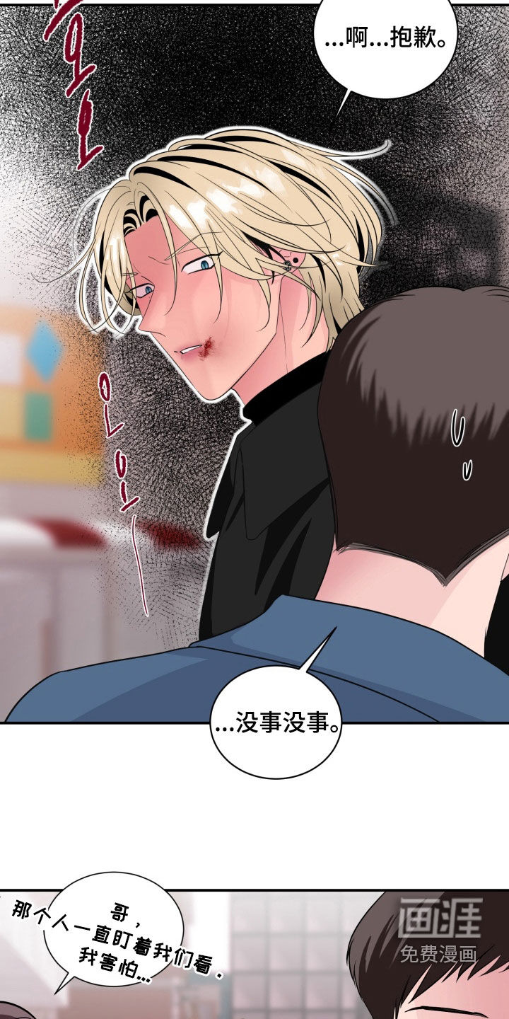 第38话23