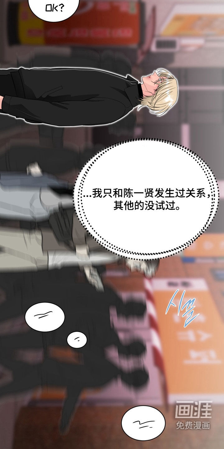 第38话25