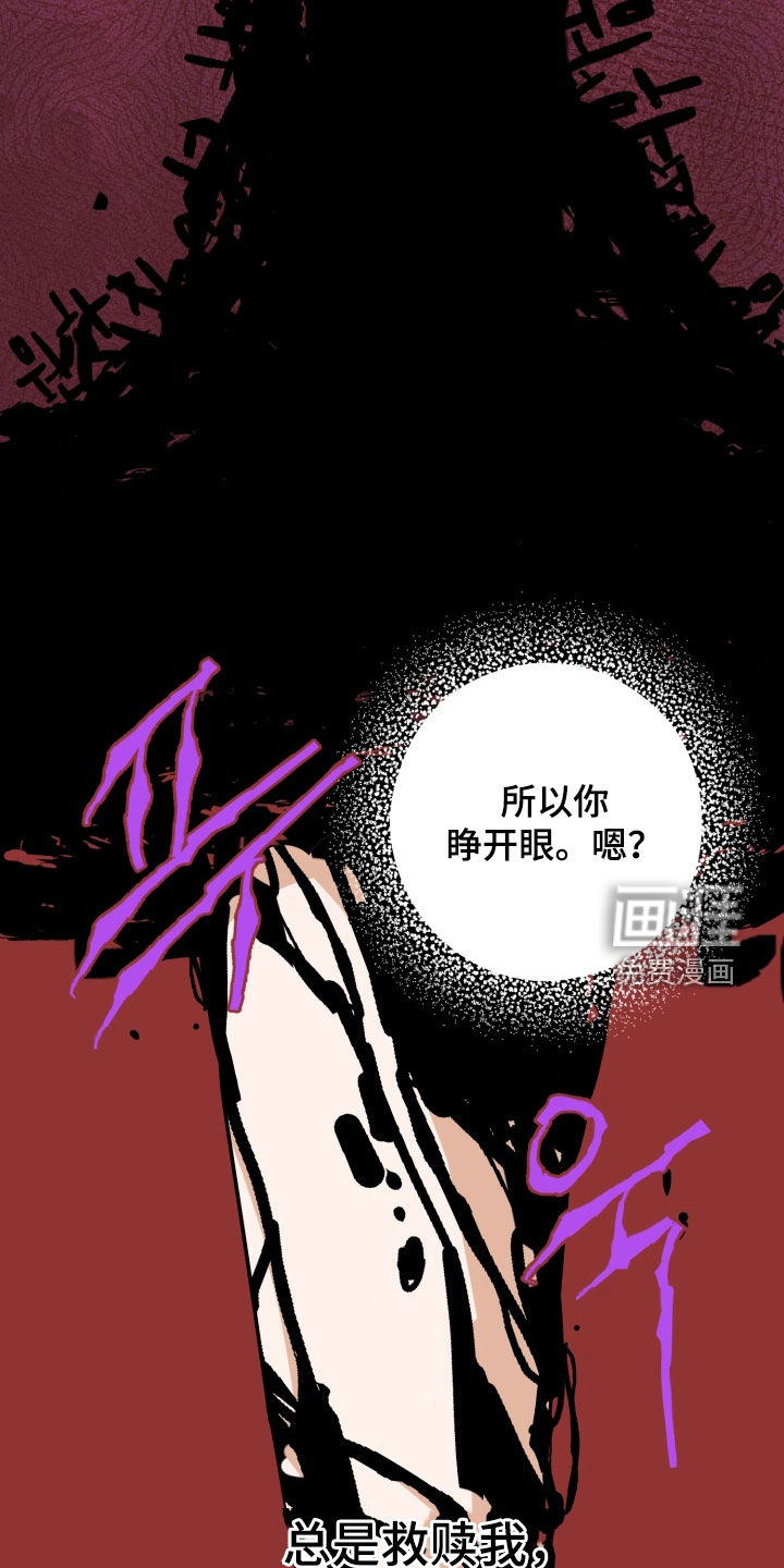 第37话12