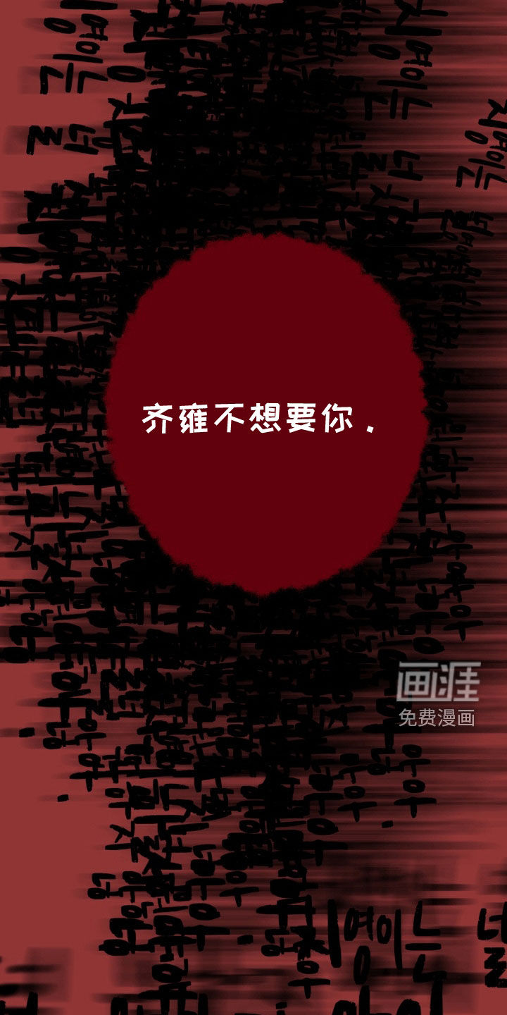第37话4